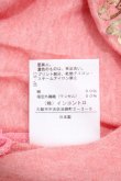 画像4: ヴィヴィアンウエストウッド 中古 / オーブ額縁Tシャツ 2 ピンク  Y-25-04-30-033-to-SZ-ZY (4)