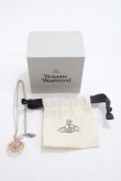 画像8: ヴィヴィアンウエストウッド 中古 / PETITE ORIGINAL ORB PENDANT  シルバー  Y-25-04-30-003-nl-SZ-ZY (8)