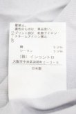 画像4: ヴィヴィアンウエストウッド 中古 / レーステディベアTシャツ 2 オフ  Y-25-04-30-040-to-SZ-ZY (4)