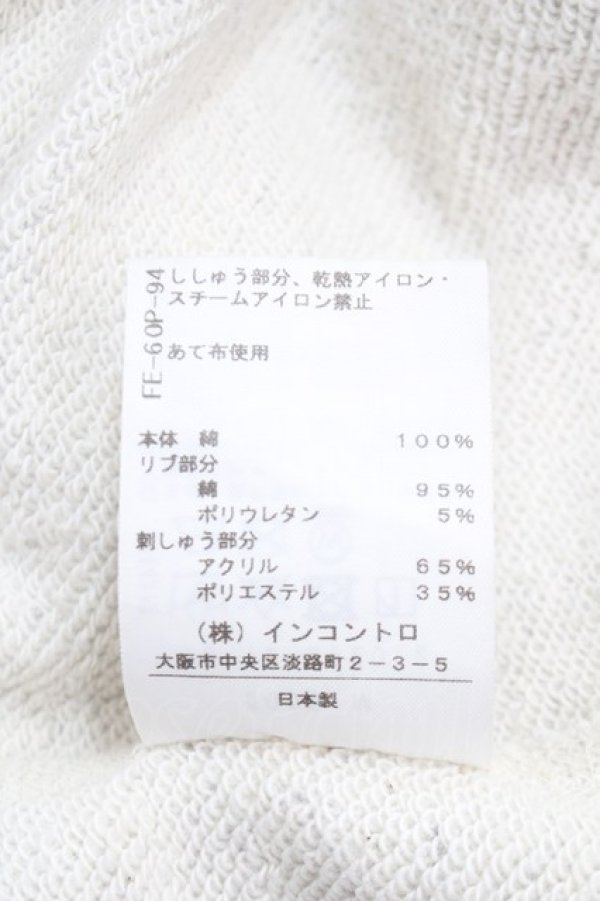 画像4: ヴィヴィアンウエストウッド 中古 / ワッペンオーブ刺繍スウェット 0/S オフシロ  Y-25-04-30-045-to-SZ-ZS (4)