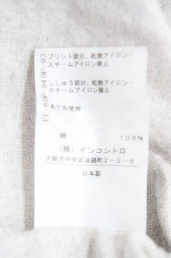 画像5: ヴィヴィアンウエストウッド 中古 / カメリアオーブ刺繍切リ替エスウェット 00 グレー  Y-25-04-30-046-to-SZ-ZS (5)