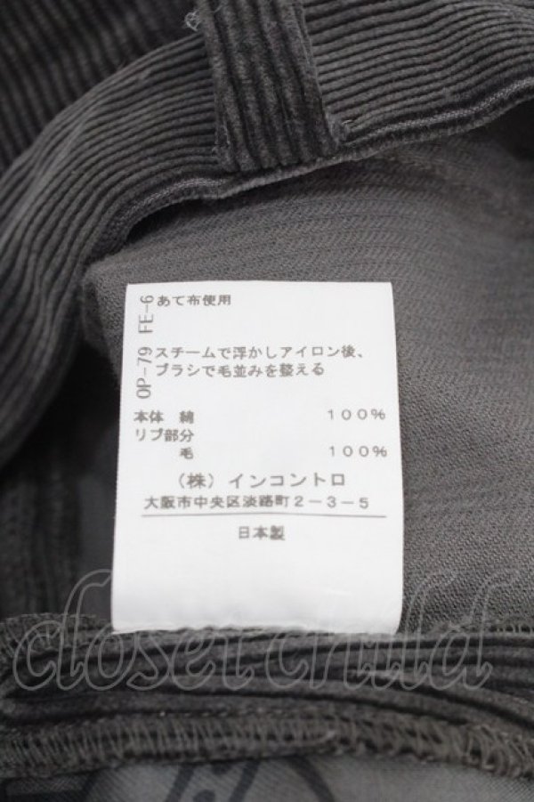 画像5: ヴィヴィアンウエストウッド 中古 / 裾ニットコーデュロイハーフパンツ 02 チャコール  Y-25-04-30-060-pa-SZ-ZY (5)