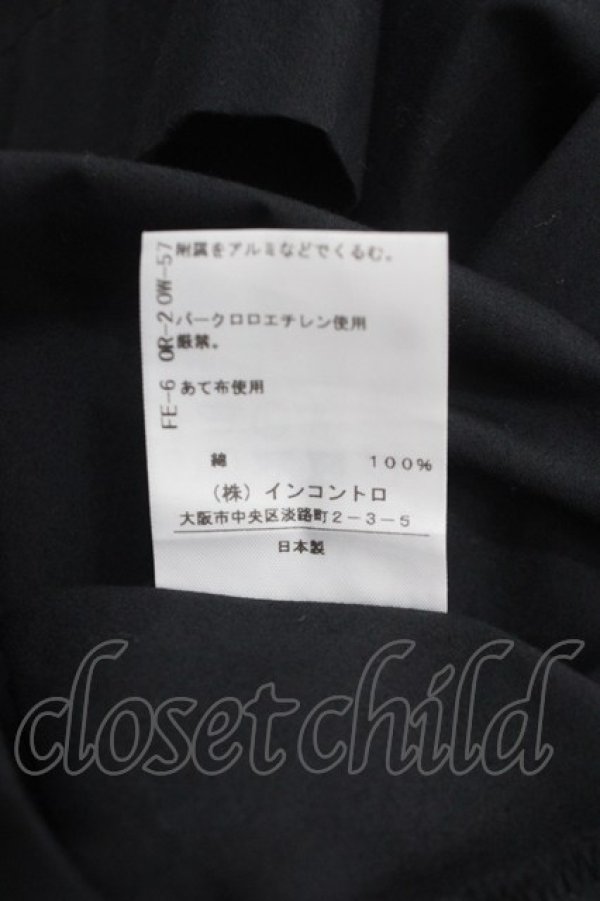 画像5: ヴィヴィアンウエストウッド 中古 / 変形スカート 2 ブラック  Y-25-04-30-066-bl-SZ-ZS (5)