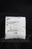 画像7: ヴィヴィアンウエストウッド 中古 / フレアスカート 2 ブラック  Y-25-04-30-067-sk-SZ-ZY (7)