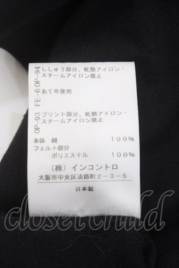 画像5: ANGLOMANIA 中古 / オーガニックコットン天竺Ripped Paper OrbクロップドビーフィーTシャツ 00 黒  Y-25-05-28-031-ts-AS-ZY (5)