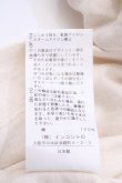 画像5: ヴィヴィアンウエストウッド 中古 / 4/1BD天竺SKULL PATCHオーバーサイズTシャツ 00 ベージュ  Y-25-05-28-033-to-AS-ZY (5)