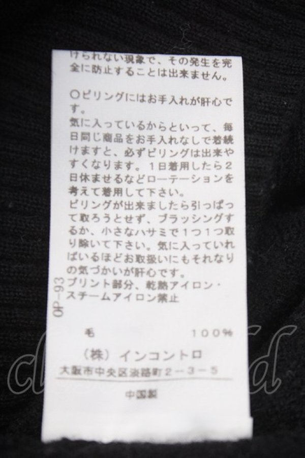 画像5: ヴィヴィアンウエストウッド 中古 / フレーム柄ニットカーディガン 2 黒  Y-25-05-28-042-to-AS-ZY (5)