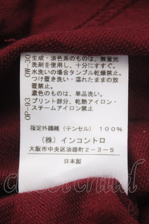 画像5: ヴィヴィアンウエストウッド 中古 / 砂時計×サティアptフードトップス 2 ワイン  Y-25-05-28-045-to-SZ-OS (5)