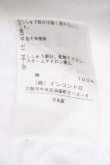 画像6: ANGLOMANIA 中古 / アニマルptトップス 40 白  Y-25-05-28-046-to-AS-ZY (6)