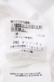 画像5: ヴィヴィアンウエストウッド 中古 / カラーオーブ刺繍七分袖カットソー XS ホワイト  Y-25-05-28-047-to-SZ-ZY (5)
