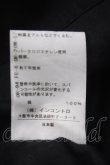 画像6: ヴィヴィアンウエストウッド 中古 / オーブ刺繍ギャザーワンピース 3 黒  Y-25-05-28-051-op-SZ-ZY (6)
