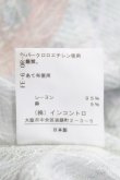 画像5: ヴィヴィアンウエストウッド 中古 / スプラッシュタータンオーブワンピース 00 緑  Y-25-05-28-052-op-SZ-ZY (5)