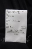 画像5: ヴィヴィアンウエストウッド 中古 / ボリュームチュールドレス 00 ブラック  Y-25-05-28-054-op-SZ-ZY (5)