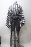 画像2: ヴィヴィアンウエストウッド 中古 / スクリブルハート浴衣  ホワイト×グレー  Y-25-05-28-056-op-SZ-ZY (2)
