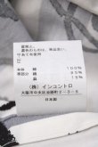 画像7: ヴィヴィアンウエストウッド 中古 / スクリブルハート浴衣  ホワイト×グレー  Y-25-05-28-056-op-SZ-ZY (7)
