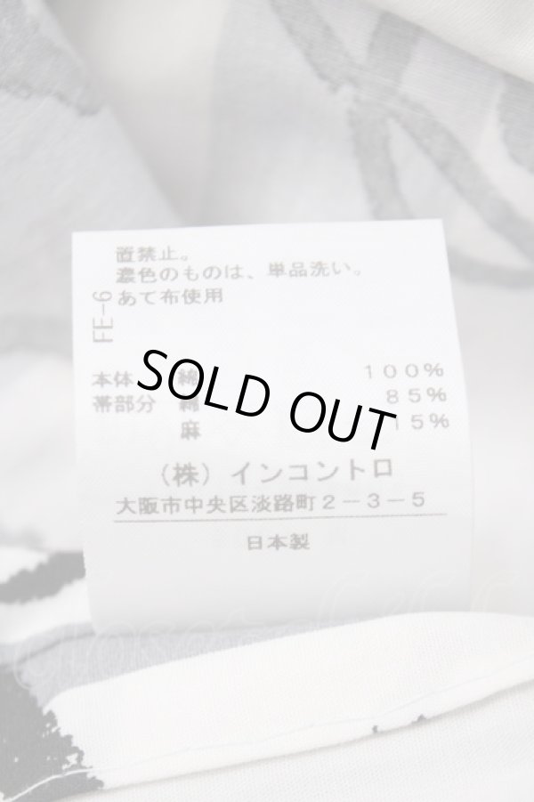 画像7: ヴィヴィアンウエストウッド 中古 / スクリブルハート浴衣  ホワイト×グレー  Y-25-05-28-056-op-SZ-ZH (7)