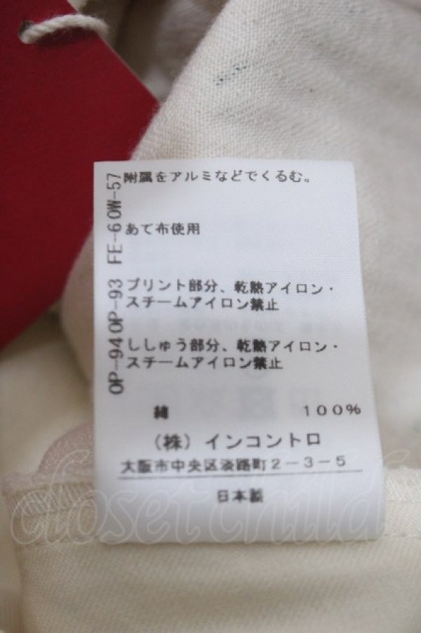 画像6: ヴィヴィアンウエストウッド 中古 / ヘンリボンツイルパンツ 00 生成リ  Y-25-05-28-067-pa-SZ-ZH (6)