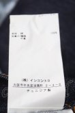 画像7: ANGLOMANIA 中古 / 2WAYスクイグルデニムスカート 26 インディゴ  Y-25-05-28-069-sk-SZ-ZY (7)