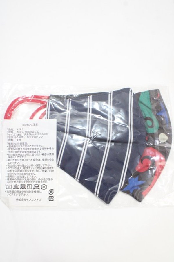 画像2: ヴィヴィアンウエストウッド 中古 / マスク2Pset   Y-25-05-28-009-gd-SZ-ZY (2)