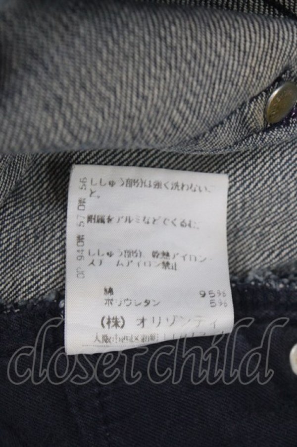 画像6: ヴィヴィアンウエストウッド 中古 / ラメステッチオーブ刺繍ポケットデニムパンツ 2 インディゴ  Y-25-06-18-030-pa-SZ-ZY (6)