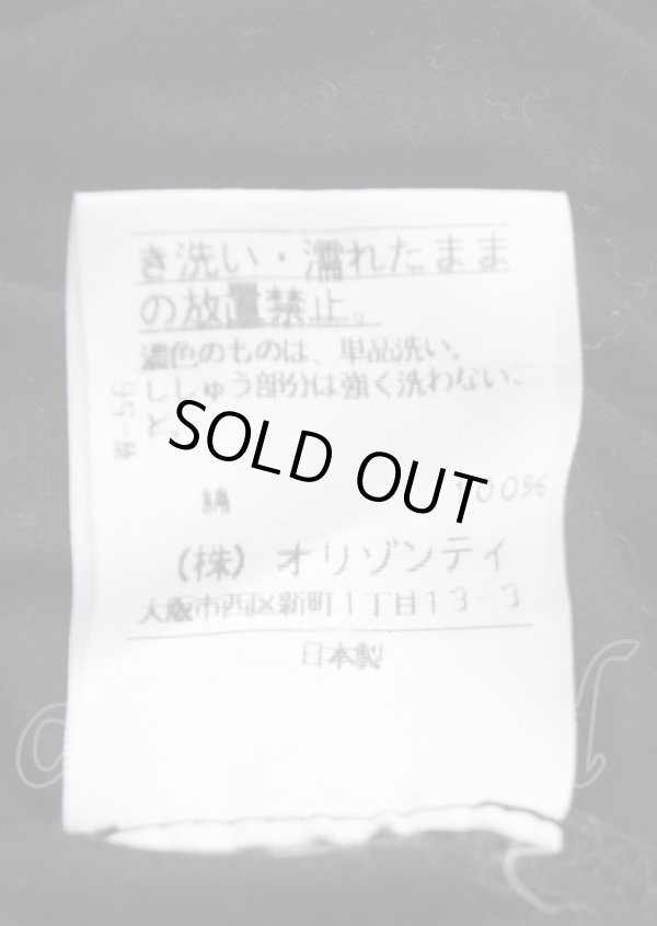 画像5: ヴィヴィアンウエストウッド 中古 / 単色オーブ刺繍七分丈カーディガン 1 黒  Y-25-07-20-031-to-SZ-ZY (5)