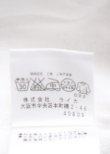 画像5: ヴィヴィアンウエストウッド MAN 中古 / オーブ刺繍七分丈カットソー 44 ホワイト  Y-25-07-20-036-ts-SZ-ZY (5)