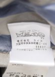 画像9: ヴィヴィアンウエストウッド MAN 中古 / シングルセットアップスーツ 44 黒  Y-25-07-20-041-su-SZ-ZY (9)