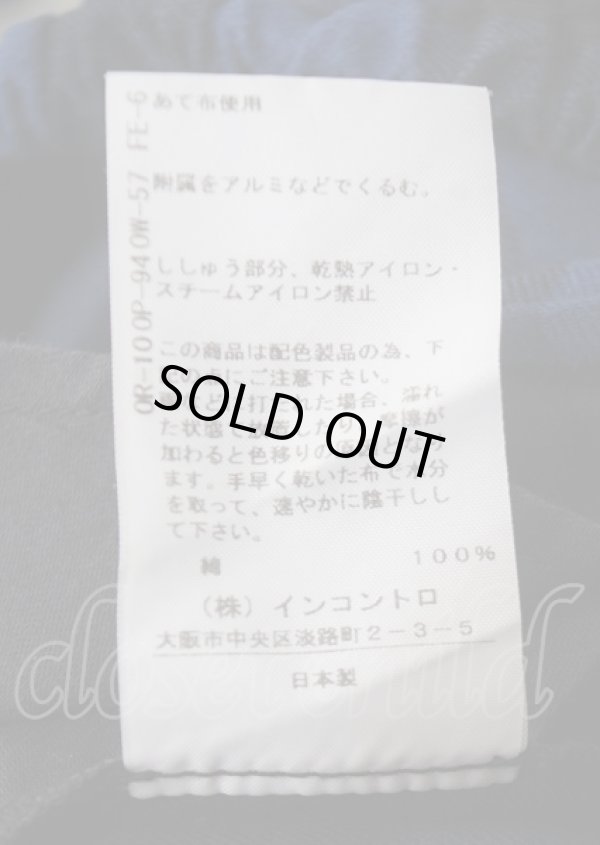 画像5: ヴィヴィアンウエストウッド 中古 / タータン切リ替エ変形スカート 00 赤×青  Y-25-07-20-045-sk-SZ-ZY (5)