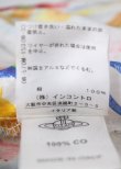 画像6: ANGLOMANIA 中古 / ルノワールptクリノリンスカート 40 イエロー  Y-25-07-20-047-sk-SZ-ZY (6)