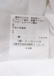 画像4: ヴィヴィアンウエストウッド 中古 / フラワーptオーブTシャツ 2 ホワイト  Y-25-07-20-050-ts-SZ-ZY (4)