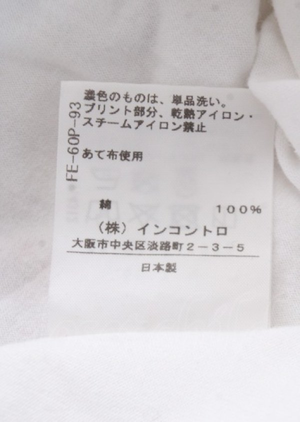 画像4: ヴィヴィアンウエストウッド 中古 / フラワーptオーブTシャツ 2 ホワイト  Y-25-07-20-050-ts-SZ-ZS (4)