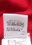 画像6: ヴィヴィアンウエストウッド MAN 中古 / クロックプリントTシャツ S レッド  Y-25-07-20-052-ts-SZ-ZY (6)