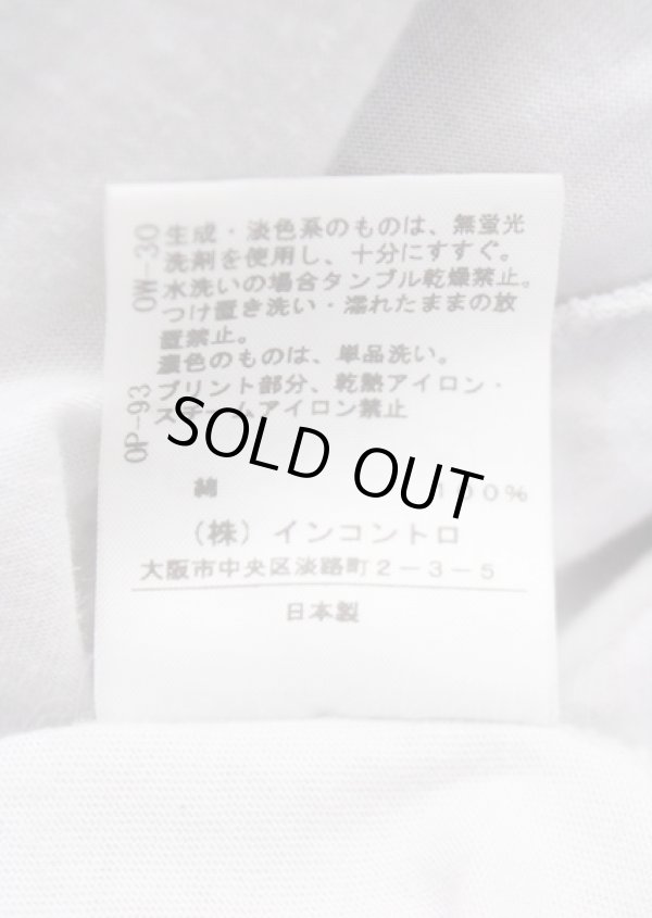 画像5: ヴィヴィアンウエストウッド 中古 / TIME TO ACT BIG Tシャツ 2 ライトグレー  Y-25-07-20-056-to-SZ-ZY (5)