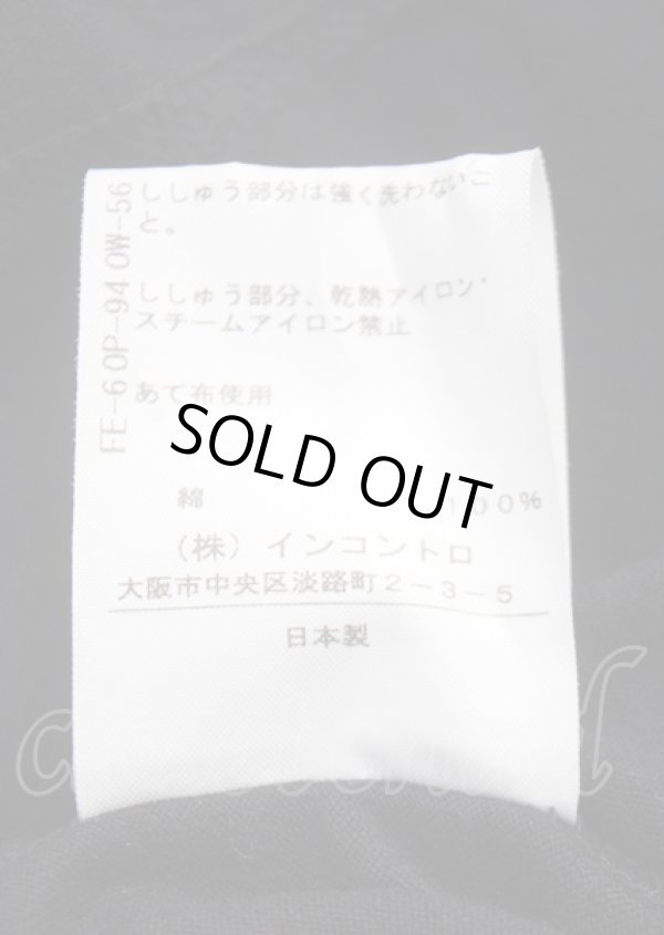 画像4: ヴィヴィアンウエストウッド 中古 / オーブ刺繍ロングカットソー M 黒  Y-25-07-20-058-to-SZ-ZY (4)