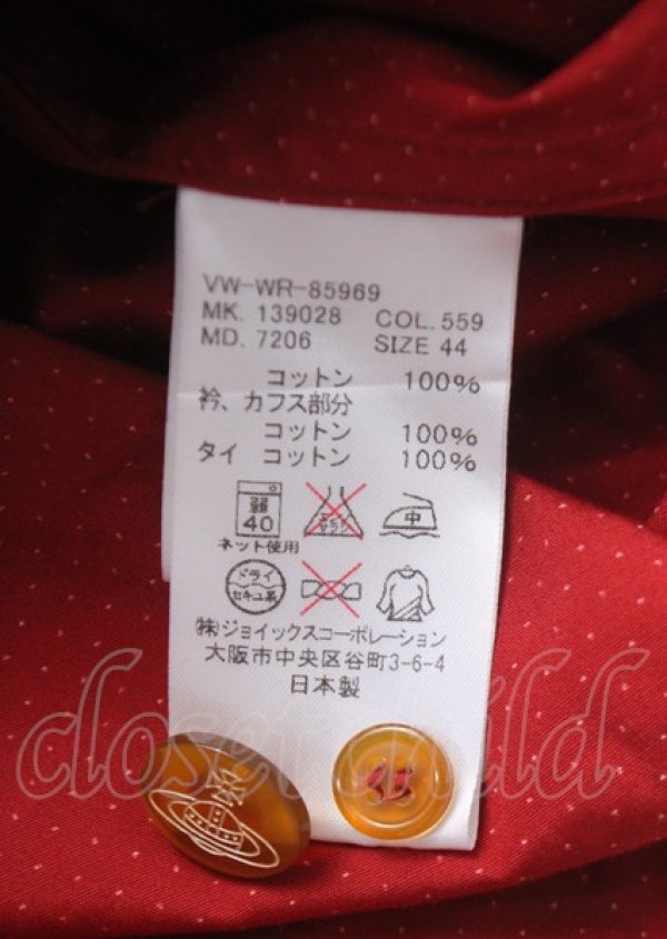 画像6: ヴィヴィアンウエストウッド MAN 中古 / フェイクタイ付キドレスシャツ 44 レッド  Y-25-07-20-062-bl-SZ-ZS (6)