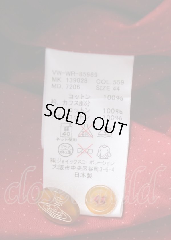 画像6: ヴィヴィアンウエストウッド MAN 中古 / フェイクタイ付キドレスシャツ 44 レッド  Y-25-07-20-062-bl-SZ-ZS (6)