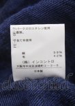 画像5: ヴィヴィアンウエストウッド 中古 / 単色オーブ刺繍チェック柄ウールワンピース 00 紺  Y-25-07-20-068-op-SZ-ZY (5)