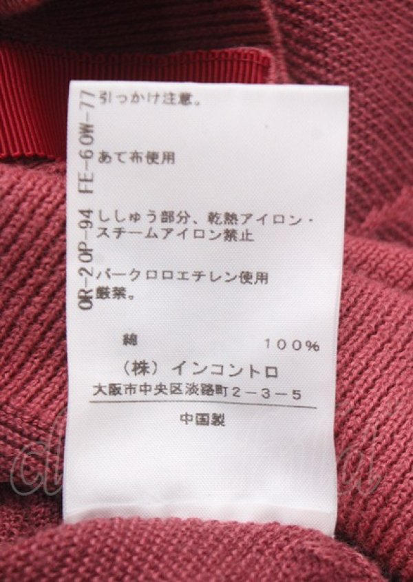 画像5: ヴィヴィアンウエストウッド 中古 / ハートカーディガン 2 赤  Y-25-07-20-069-to-SZ-ZY (5)