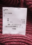 画像4: ヴィヴィアンウエストウッド 中古 / 変形ニットカーディガン 2   Y-25-07-20-070-to-SZ-ZY (4)