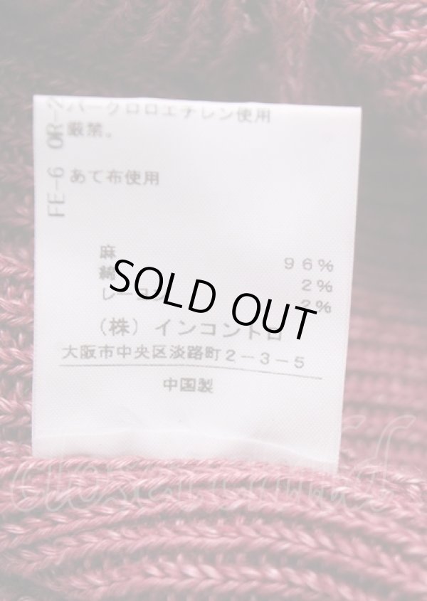 画像4: ヴィヴィアンウエストウッド 中古 / 変形ニットカーディガン 2   Y-25-07-20-070-to-SZ-ZY (4)