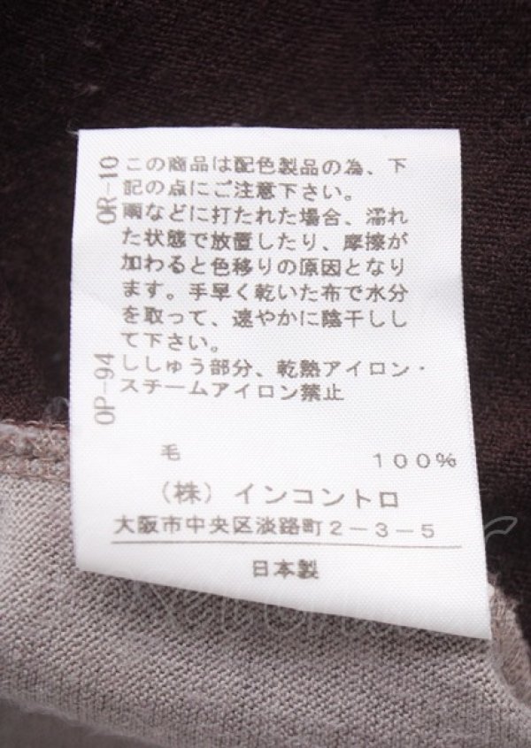 画像5: ヴィヴィアンウエストウッド 中古 / 単色オーブ刺繍バイカラートップス 2 ブラウン  Y-25-07-20-071-to-SZ-ZY (5)