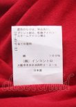 画像4: ヴィヴィアンウエストウッド 中古 / ネコプリントTシャツ 02 レッド  Y-25-07-20-022-to-SZ-ZY (4)