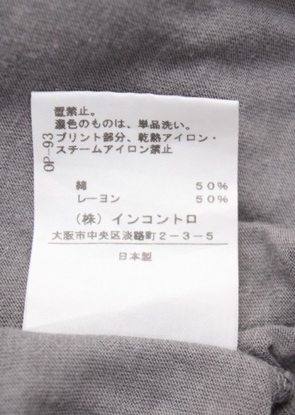 画像4: ヴィヴィアンウエストウッド 中古 / 星座pt半袖カットソー 2 グレー  Y-25-07-20-027-to-SZ-ZY (4)