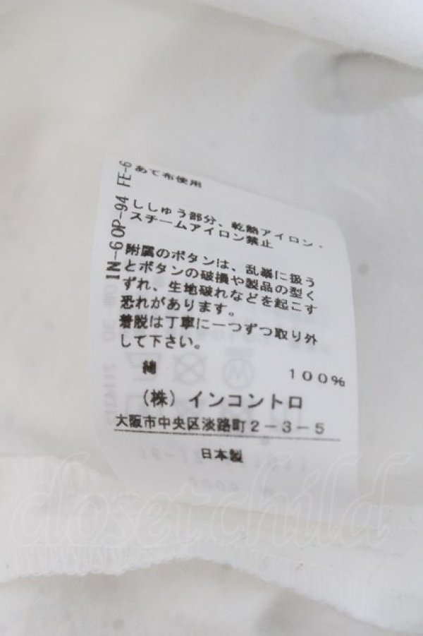 画像7: ヴィヴィアンウエストウッド 中古 / UNIVERSITY OF PEACE アノラック 00 ホワイト  Y-25-08-20-021-bl-SZ-ZY (7)