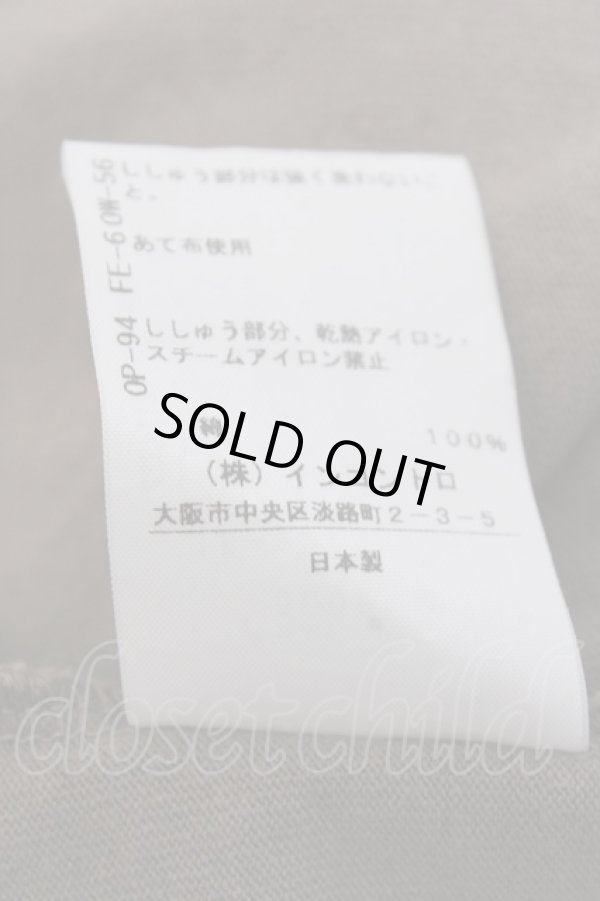 画像8: ヴィヴィアンウエストウッド 中古 / 変形レイヤードオーブ刺繍カットソー 00 カーキ  Y-25-08-20-031-to-SZ-ZY (8)