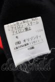 画像8: ヴィヴィアンウエストウッド 中古 / 単色オーブ刺繍カーディガン 2 黒  Y-25-08-20-033-to-SZ-ZY (8)