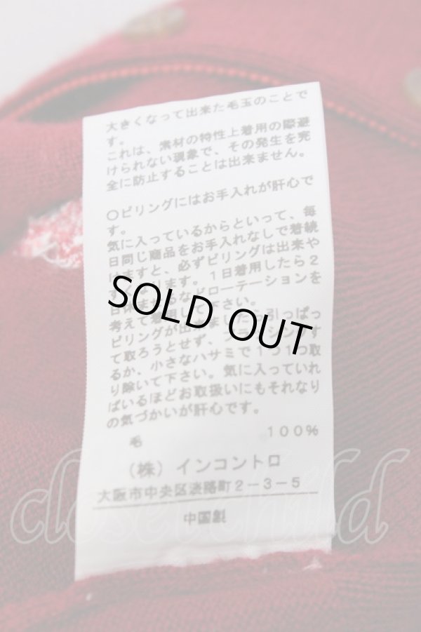 画像8: ヴィヴィアンウエストウッド 中古 / 単色オーブ刺繍カーディガン 2 レッド  Y-25-08-20-036-to-SZ-ZY (8)