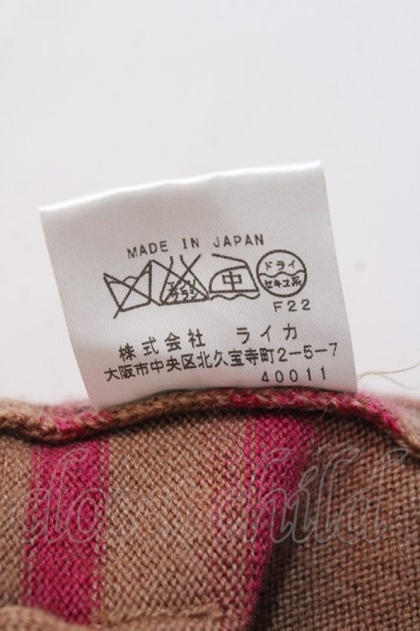 画像7: ヴィヴィアンウエストウッド MAN 中古 / オーブ刺繍ボーダーカーディガン 44 ブラウン  Y-25-08-20-037-to-SZ-ZY (7)