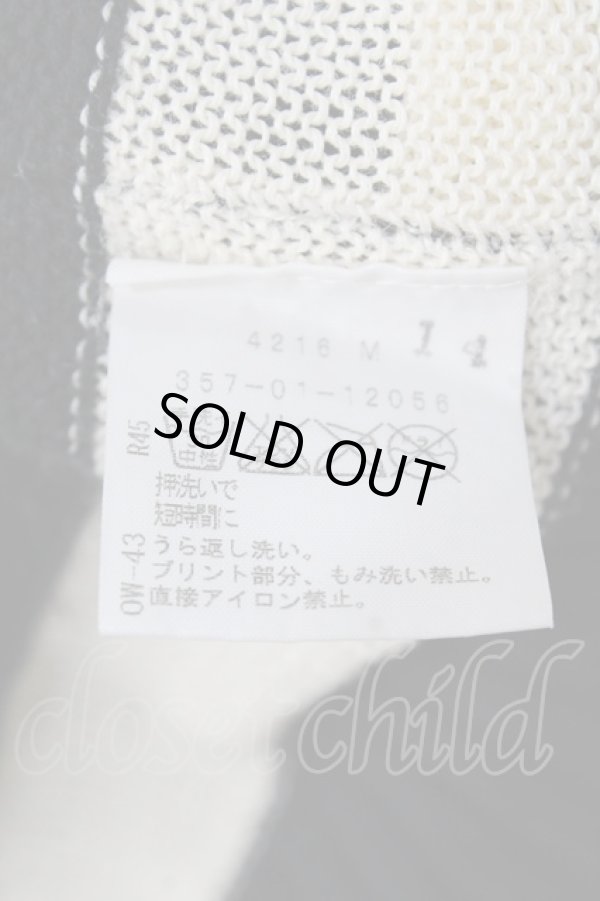 画像6: ヴィヴィアンウエストウッド 中古 / BIGオーブボーダーフーデッドカーディガン 2 黒×オフ  Y-25-08-20-038-to-SZ-ZY (6)