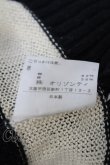 画像7: ヴィヴィアンウエストウッド 中古 / BIGオーブボーダーフーデッドカーディガン 2 黒×オフ  Y-25-08-20-038-to-SZ-ZY (7)